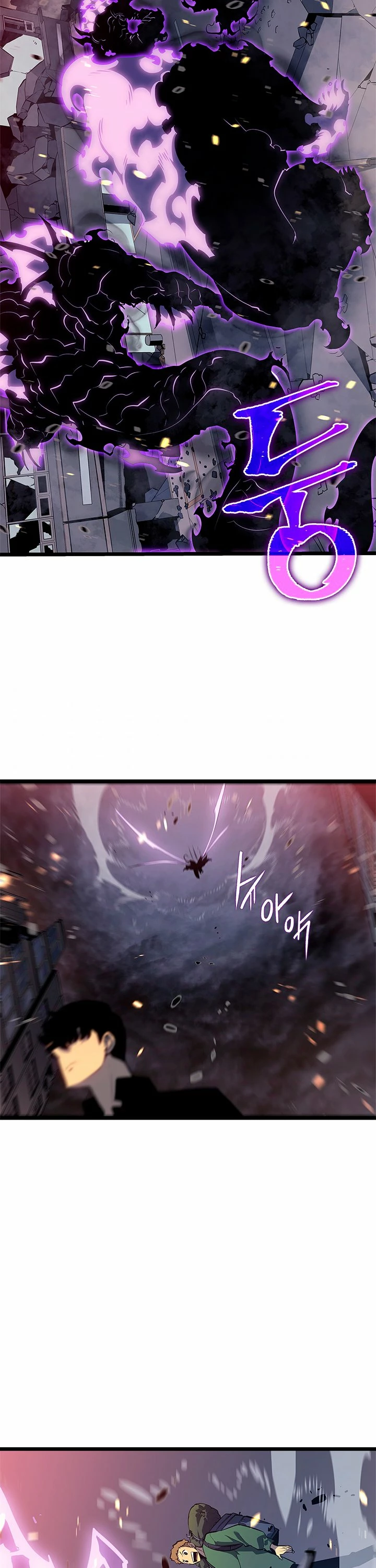 Solo Subiendo de level > Capitulo 135 > Page 381